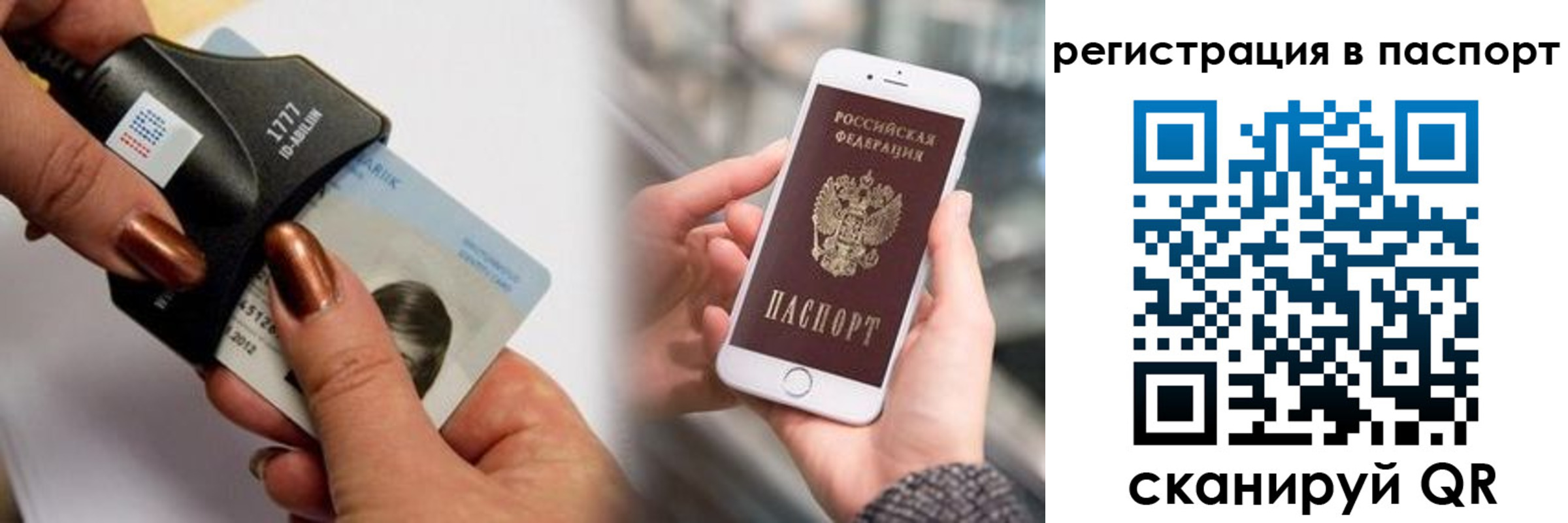 найти адрес прописки в Нефтекумске